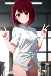 ai_generated arima_kana bangs blurry blurry_background blush bob_cut bow bow_panties breasts classroom closed_mouth depth_of_field double_v double_w dress_shirt eyebrows_visible_through_hair female indoors looking_at_viewer no_pants oshi_no_ko panties red_eyes red_hair shirt short_hair short_sleeves smile solo stable_diffusion underwear v v_over_eye w white_panties white_shirt window