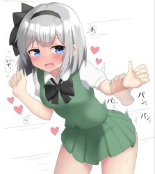 1boy 1girls arm_grab black_ribbon blue_eyes blush clothed clothed_sex clothing doggy_style green_skirt grey_hair heart hidden_sex invisible_man sex standing standing_sex touhou translation_request youmu-kun youmu_konpaku