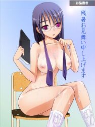 book cum cum_on_body cum_on_breasts cum_on_face cum_on_hands cum_on_legs cum_on_stockings looking_at_viewer naked nude oc original_character semen semen_on_body semen_on_breasts semen_on_face semen_on_hands semen_on_legs stockings tagme teacher