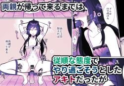 Booru post from rule34.xxx