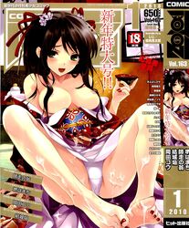 alcohol areolae barefoot black_hair blush breasts crease cum drunk female female_only green_eyes jpeg_artifacts kimono misaki_kurehito nail_polish open_clothes open_mouth panties sake scanning_artifacts solo solo_female spread_legs toenail_polish