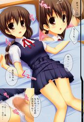 1boy 1girls censored imminent_sex japanese_text mizuhara_yuu on_back page_14 panties penis rip@lip school_uniform skirt