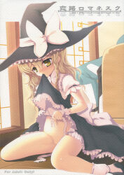 female hanao_(kuma-tan_flash!) human kuma-tan_flash! marisa_kirisame nopan touhou uncensored vagina witch