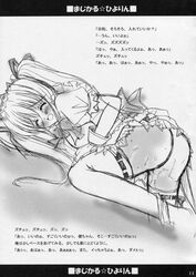 Booru post from rule34.xxx