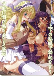 blonde_hair fellatio gangbang gloves green_eyes grope hair nipples oppai oral purple_eyes purple_hair sex skinship_grope thighhighs vaginal_penetration