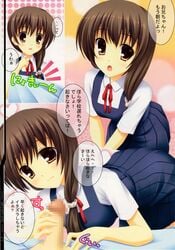 1boy 1girls censored handjob japanese_text mizuhara_yuu page_13 penis rip@lip school_uniform skirt