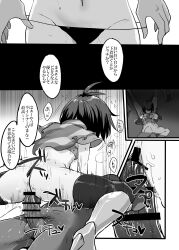 armored_dress censored_penis cowgirl_position deltarune dialogue faceless_male female hair_over_eyes kris_(dark_world_form) kris_(deltarune) kris_female_(deltarune) legwear manga monochrome muscular_male partially_clothed rape ss_komu torn_clothes translation_request wet_pussy