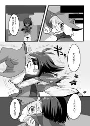 armored_dress deltarune dialogue faceless_male female hair_over_eyes hug kris_(dark_world_form) kris_(deltarune) kris_female_(deltarune) manga monochrome partially_clothed ralsei ss_komu translation_request