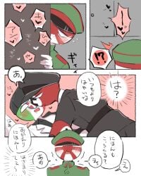 clothing comic countryhumans fascist_italy_(countryhumans) heart humanoid japanese_empire_(countryhumans) japanese_text male male_only military_uniform nazi_germany_(countryhumans) text uniform yaoi