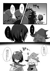 armored_dress bandage black_panties deltarune dialogue faceless_male female hair_over_eyes kris_(dark_world_form) kris_(deltarune) kris_female_(deltarune) legwear manga monochrome multiple_boys partially_clothed ralsei ss_komu translation_request