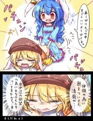 1futa 1girls futa_on_female futanari neko_mata ringo_(touhou) seiran_(touhou) sex tagme touhou vaginal_penetration