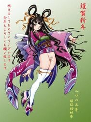 black_hair bottomless female high_heels jinjin kimono long_hair nopan pussy tagme thighhigh