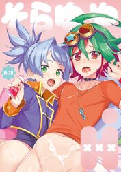 2boys ahoge blue_hair bottomless choker counterpart cover cover_page doujin_cover femboy gay girly goggles goggles_on_head green_eyes green_hair jewelry male_only multicolored_hair multiple_boys navel necklace ponytail red_eyes red_hair sakaki_yuuya shiun'in_sora short_hair sora_perse suggestive_fluid tied_hair two_tone_hair yaoi yu-gi-oh! yu-gi-oh!_arc-v yuya_sakaki