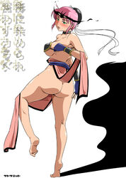 1girls 2009 ass bikini_armor blush breasts clothing corruption dragon_quest dragon_quest_dai_no_daibouken female female_only fighter green_eyes human long_hair maam medium_breasts myst_(dragon_quest_dai_no_daibouken) pale-skinned_female pale_skin pink_hair possession sato_(pixiv956274) shounen_jump tagme