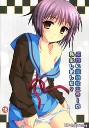 alpha areolae clothing nagato_yuki nakamatachi panties panty_pull school_uniform suzumiya_haruhi_no_yuuutsu undressing