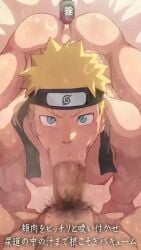 :>= ahe_gao ahegao anal_sex animated arched_back ass balls bara big_ass big_penis blonde_hair blue_eyes blush crying_with_eyes_open cum cum_in_mouth danzi_engine deepthroat foreskin gay japanese_dialogue male_only muscular_arms muscular_back muscular_thighs muscular_torso musk musk_clouds naked naruto naruto_(series) naruto_shippuden nipples pecs penis pubic_hair scroll_in_ass shiba_yuuji shounen_jump snot_drip sound spiky_hair steam steaming_body subtitled sweat tagme umino_iruka uzumaki_naruto video yaoi