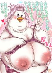 anatid anseriform anthro avian bentina_beakley big_breasts bird blush breasts clothing comic disney duck ducktales ducktales_(1987) elderly_female eyewear female gem glasses grandmother_(lore) grandparent_(lore) hair heart hebokun imminent_sex inviting japanese_text jewelry kemono lingerie looking_at_viewer mature_female montgomery_glands motion_lines necklace old overweight overweight_anthro overweight_female pearl_(gem) pearl_necklace sagging_breasts solo sound_effects text translated undressing white_hair wrinkles