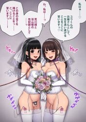 1femboy 1girls both_sexes_in_same_situation bridal_lingerie bridal_veil chastity chastity_cage chastity_device female_with_femboy femboy femboy_bride feminine_male feminization garter_straps girly japanese_text male_bride male_chastity male_only metal_chastity_cage nana/eiji_nanase nub_chastity_cage otoko_no_ko otokonoko saori_fujino small_chastity_cage text tomgirl tomo_ochi_2_kekkon_o_chikatta_kanojo_o_netorareta_ageku_mesu_ochi_saserareta_ore_no_matsuro translation_request trap wataya_2 wedding_veil