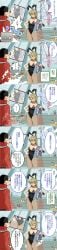 alexis_rhodes blonde bowtie bunny_ears bunny_girl bunnysuit card card_game cleavage comic crowd crowd_watching dueling japanese_dialogue japanese_text leotard ohmori999 page_3 smoke tenjouin_asuka yu-gi-oh! yu-gi-oh!_gx