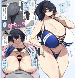 ... 1boy 1girls 2023 absurd_res annoyed areolae bikini black_hair blue_bikini blue_eyes blush breasts censored cleavage delinquent_turned_wife_(konoshige) dialogue erection erection_under_clothes eyebrows_visible_through_hair faceless_male female female_focus gigantic_breasts glans hair_between_eyes hand_on_hip head_tilt heart highres husband_and_wife japanese_text konoshige_(ryuun) large_areolae looking_at_breasts looking_at_viewer looking_down male mature_female milf nipple_bulge nipples original paizuri pants penis ponytail precum ring ryuun_(stiil) shirt sound_effects speech_bubble spoken_ellipsis squiggle standing sweat swimsuit text thick_thighs thighs tied_hair translated wedding_ring white_bikini