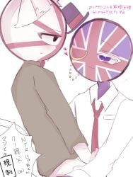 countryhumans heart japanese_empire_(countryhumans) stickman tagme united_kingdom_(countryhumans)