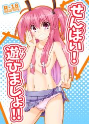1girl :d ahoge angel_beats! bare_arms black_ribbon blue_background blue_skirt blush breasts cameltoe clothes_lift collarbone comiket_94 commentary_request content_rating convenient_hair cover cover_page cowboy_shot doujin_cover eyes_visible_through_hair fang grin groin hair_between_eyes hair_over_breasts hair_ribbon hand_up kazuidi lifting_own_clothes long_hair looking_at_viewer miniskirt naughty_face navel orange_outline outline pink_eyes pink_hair pink_pupils pleated_skirt polka_dot polka_dot_background presenting_own_body pussy_juice pussy_juice_stain ribbon shinda_sekai_sensen_uniform sidelocks simple_background skirt skirt_lift small_breasts smile smug solo stomach straight_hair topless_female translation_request two_side_up v-shaped_eyebrows very_long_hair yui_(angel_beats!)
