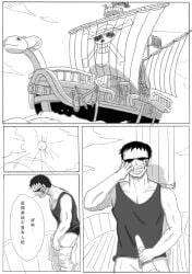 ako_(pixiv) one_piece johnny_(one_piece) monochrome manga manga_page japanese_text roronoa_zoro bara barazoku public ship_deck imminent_sex sunglasses pre-timeskip text 2boys male male_only male_focus manly masculine_male gay yaoi japanese_male pirate dated simple_artstyle