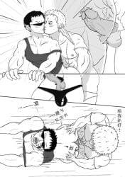ako_(pixiv) one_piece johnny_(one_piece) monochrome manga manga_page japanese_text roronoa_zoro bara barazoku public ship_deck imminent_sex sunglasses pre-timeskip text 2boys male male_only male_focus manly masculine_male gay yaoi questionable_consent forced grabbing_penis wanting_sex licking licking_neck possible_rape forced_anal muscular muscular_male muscles defined_muscles pubic_hair hunk beefy tough_guy bigger_male larger_male tall_male taller_male big_dom_small_sub big_top_small_bottom japanese_male pirate penis big_penis dark_penis girthy_penis dated simple_artstyle kiss kissing male_kissing_male male_dominating_male ballsack sex gay_sex anal anal_sex anal_penetration gay_anal public_nudity public_sex kissing_while_penetrated