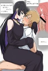 1boy 1girls bar_censor big_breasts black_hair bocchi_the_rock! breasts censor_bar censored clothed_sex clothing cowgirl_position creampie cum cum_in_pussy cum_in_uterus cum_inside dominant_female dress female female_on_top femdom green_eyes human human_female human_male japanese_text large_breasts light-skinned_female long_hair long_sleeves looking_at_another looking_at_partner looking_pleasured male older_female orgasm pa-san penis sex sitting_on_lap sitting_on_person slim_waist speech_bubble straddling submissive_male teenager text user_gtja2222 uterus vaginal vaginal_penetration vaginal_sex wide_hips x-ray younger_male
