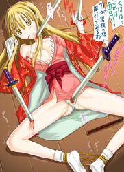 1girls blonde_hair blood bondage brown_eyes clothing cut cuts death feet female_death footwear gloves gore guro impalement injury japanese_clothes kimono panties peeing samurai_shodown socks stab stabbing suzuhime sword tamanegi2 translation_request underwear urine weapon