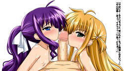 2girls arisa_bannings artist_request collaborative_fellatio fellatio lyrical_nanoha mahou_shoujo_lyrical_nanoha multiple_fellatio oral penis teamwork tongue translation_request tsukimura_suzuka