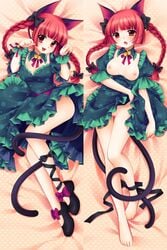 animal_ears barefoot braid breasts cat_ears cat_pose cat_tail dakimakura dodojune feet female hair_ribbon mary_janes multi_tail nipples paw_pose pussy red_eyes red_hair ribbon rin_kaenbyou short_hair solo tail tied_hair touhou twin_braids twintails uncensored