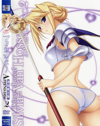 armor ass clothing disc_cover komori_kei panties princess_lover princess_lover! silvia_van_hossen sword weapon