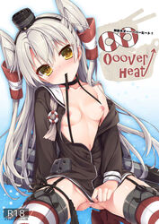 amatsukaze_(kantai_collection) bankoku_ayuya blush breasts choker cover cover_page doujin_cover dress female kantai_collection long_hair looking_at_viewer mouth_hold nipples open_clothes open_dress pussy_juice sailor_dress short_dress silver_hair small_breasts solo striped striped_legwear thighhighs yellow_eyes