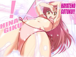 bikini hayate_no_gotoku! jet_yowatari katsura_hinagiku mizugi wallpaper