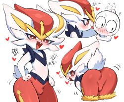 1boy 2023 anthro ass big_ass big_butt blush bodily_fluids bulge butt cinderace duo femboy fur generation_8_pokemon girly hanuvo heart male male_cinderace nintendo open_mouth pokemon pokemon_(species) sweat sweatdrop tongue tongue_out white_body white_fur