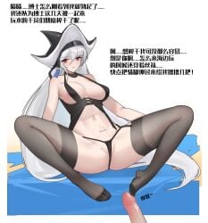 1boy absurdres areola_slip arknights bare_shoulders black_headwear black_panties black_thighhighs blush breasts censored chinese_text cleavage female footjob full_body grey_hair hat highres jue_buzheng_huo_gu_gu_zi large_breasts long_hair looking_at_viewer mosaic_censoring motion_lines navel no_shoes panties partially_visible_vulva penis pubic_tattoo red_eyes simple_background smile solo_focus specter_(arknights) specter_the_unchained_(arknights) spread_legs straight tattoo thighhighs translation_request underwear underwear_only very_long_hair white_background