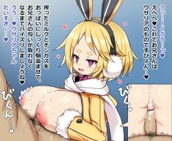 alternate_version_available breasts bunny_ears bunny_girl bunnysuit completely_nude completely_nude_male disgaea disgaea_5 exposed_breasts huge_breasts japanese_text large_breasts nippon_ichi_software paizuri penis sawati usalia_(disgaea)