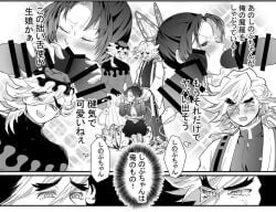 1girls 2boys black_and_white blowjob bluekabibara bondage censor_bar censored clone clones demon demon_boy demon_slayer dont_fit double_barrel_blowjob double_barrel_fellatio double_fellatio doujin doujinshi douma fellatio human japanese_text kimetsu_no_yaiba kochou_shinobu large_penis male mmf_threesome oral oral_sex penis penis_in_mouth questionable_consent request straight thick_penis threesome tied_up translation