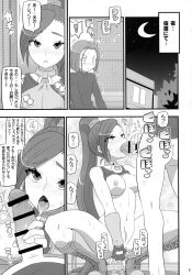 blush censored clothing comic doujin doujinshi dragon_quest dragon_quest_xi etoile_zamurai gonta_(artist) hero_(dq11) jade_(dq11) japanese_text masturbation medium_breasts monochrome oral_sex page_1 pleased tagme translation_request yuuno