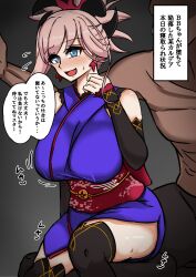 1girls arm_around_shoulders before_sex big_breasts blush cheating cheating_female cuckold cuckold_pov cuckolding dark-skinned_male earrings fate/grand_order fate_(series) interracial light-skinned_female miyamoto_musashi_(fate) netorare ntr rakoru text thighhighs tight_clothing