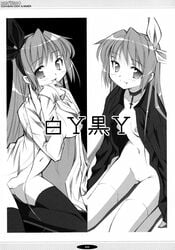 japanese_text monochrome nipples no_bra nopan open_clothes open_shirt oppai oshaban page_103 page_number sasahiro shirt thighhighs vagina