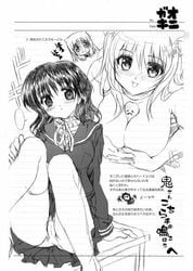 cameltoe female male monochrome nude paizuri panties penis school_uniform shaa sketch straight