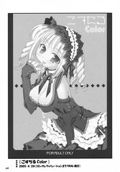 cleavage cum japanese_text lolita_fashion monochrome oshaban page_39 page_number sasahiro