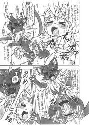 censored comic cum feline female fur human japanese_text mammal mayoineko nakagami_takashi pretty_cure pussy sex siren_(suite_precure) suite_precure text translation_request