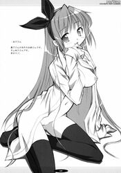 japanese_text monochrome nipples no_bra nopan open_clothes open_shirt oppai oshaban page_104 page_number sasahiro shirt thighhighs vagina