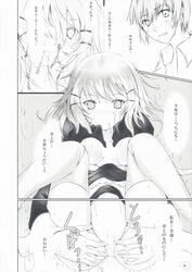 bungaku_shoujo comic dream_halls monochrome nipples oppai tsuzuri vagina