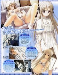 bra fingering hashimoto_takashi japanese_text kasugano_haruka kasugano_sora masturbation page_112 page_number panties skirt yosuga_no_sora