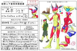 2017 anthro barefoot beverage bottomwear censored censored_genitalia censored_penis clothing dessert doughnut feet food footwear hair hi_res hoodie japanese_text lagomorph leporid looking_at_viewer male mammal model_sheet nipples open_mouth rabbit rabbittakahashi shorts solo spread_legs spreading tail teeth text topwear