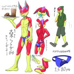 2017 absurd_res anthro barefoot beverage bottomwear censored censored_genitalia clothing dessert doughnut feet food footwear hair hi_res hoodie japanese_text lagomorph leporid looking_at_viewer male mammal nipples open_mouth rabbit rabbittakahashi shorts solo spread_legs spreading tail teeth text topwear